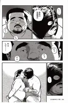 Page 107
