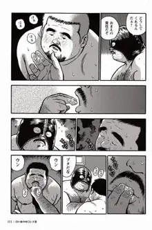 Page 112