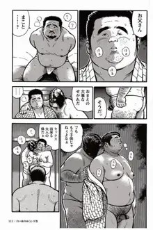 Page 116