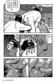 Page 122