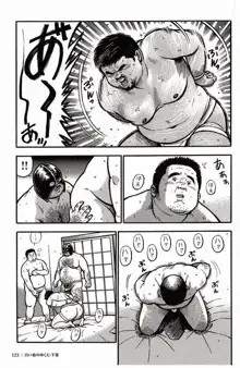Page 124