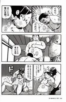 Page 125