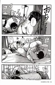 Page 173