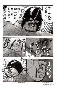 Page 175