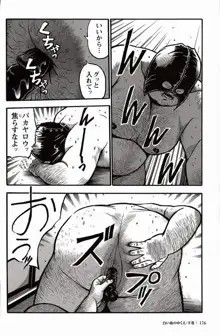 Page 177