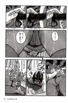 Page 178