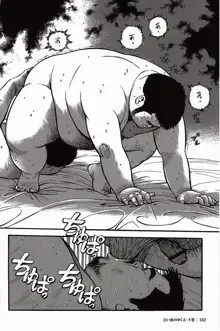 Page 183