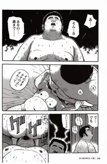 Page 189