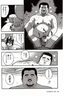 Page 197