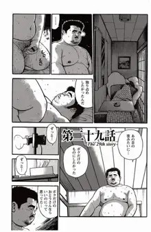 Page 198