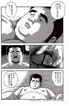 Page 199