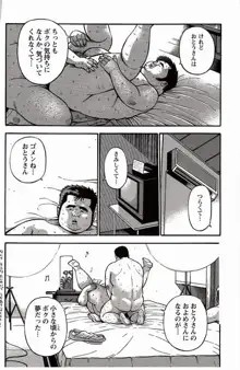 Page 200