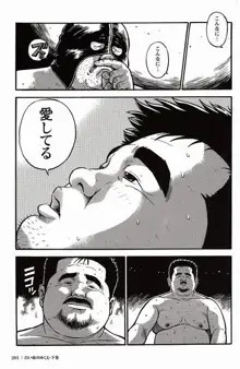 Page 202