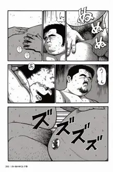 Page 204