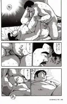 Page 209
