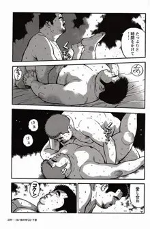 Page 210