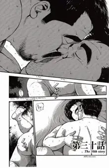 Page 214