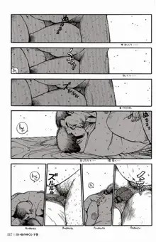 Page 218