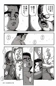 Page 240