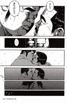 Page 244
