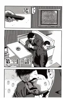 Page 246