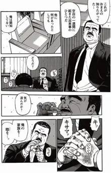 Page 247