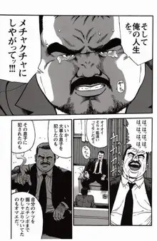 Page 248