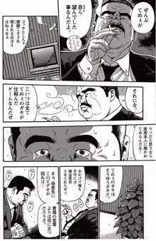 Page 249