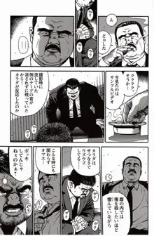 Page 250