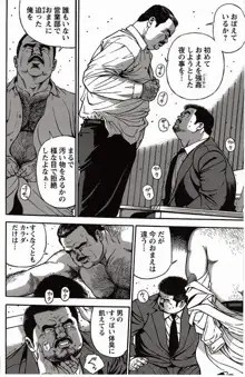 Page 251