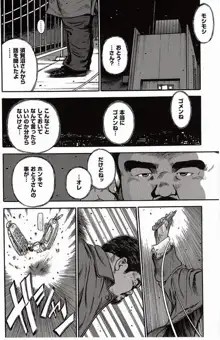 Page 255