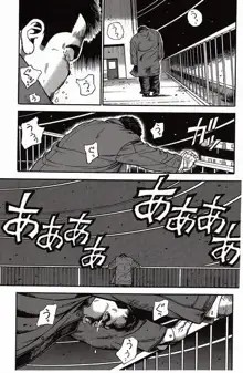 Page 256