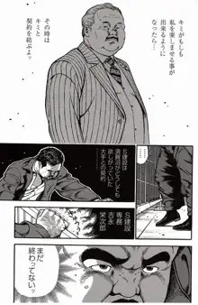 Page 258