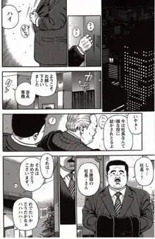 Page 259