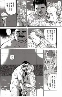 Page 261