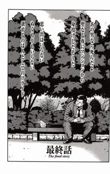 Page 262