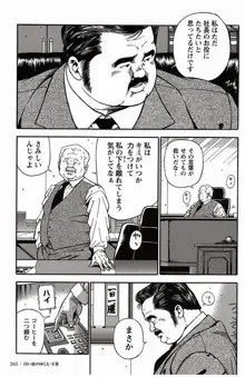 Page 264