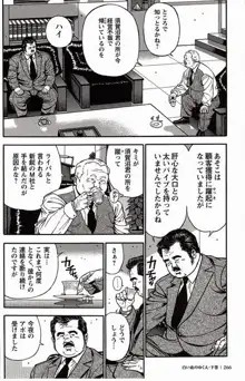 Page 265