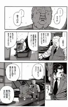 Page 266