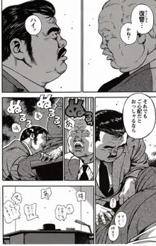 Page 267