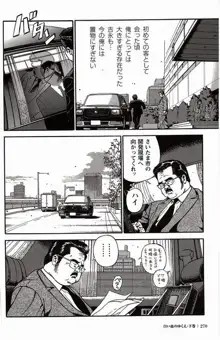 Page 269