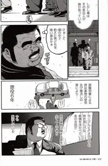 Page 271