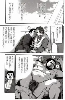 Page 272