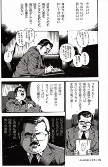 Page 273