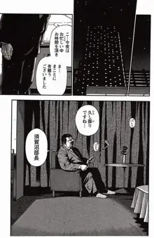Page 274
