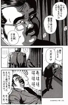 Page 275