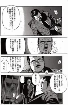 Page 277