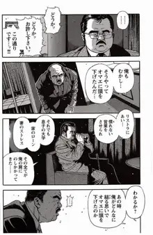 Page 279