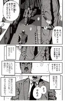 Page 280
