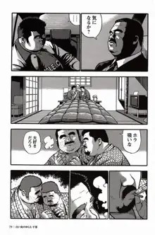 Page 80